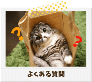 猫好きのための猫グッズ即売会にゃんともニャンズマーケット|大阪|猫イベント
